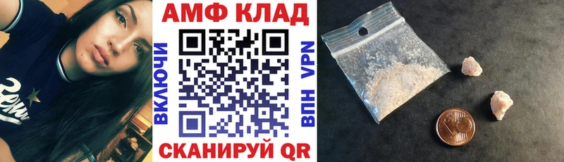 Amphetamine 98%  Видное 