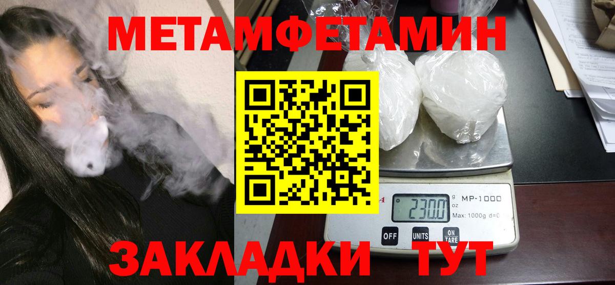 Amphetamine  Вход с VPN  АМФ  Видное  АМФЕТАМИН Розовый 
