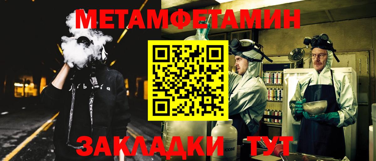 Amphetamine 97% Видное