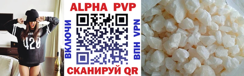 купить наркотики цена  Видное  Альфа ПВП крисы CK 