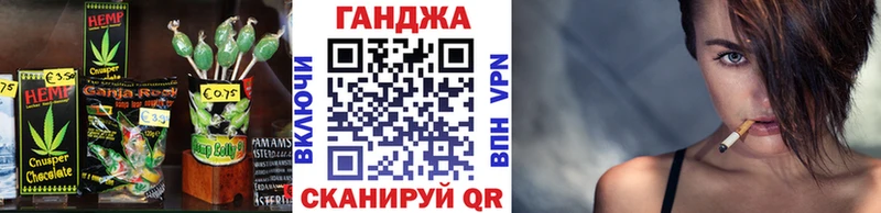 купить закладку Видное Cannafood марихуана