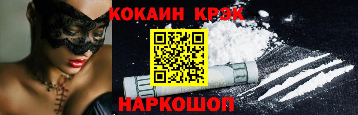Cocaine Columbia Видное