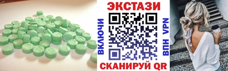 Ecstasy VHQ Видное