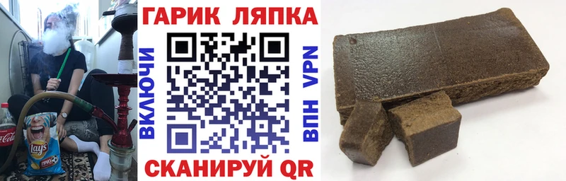 ГАШ Ice-O-Lator Видное