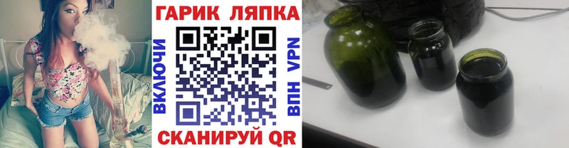 ссылка на мегу ТОР  наркота  Видное  Гашиш Cannabis 