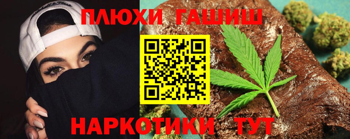 ГАШ Ice-O-Lator Видное