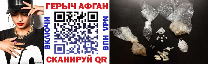 купить   Видное  MEGA ссылка  ГЕРОИН герыч 
