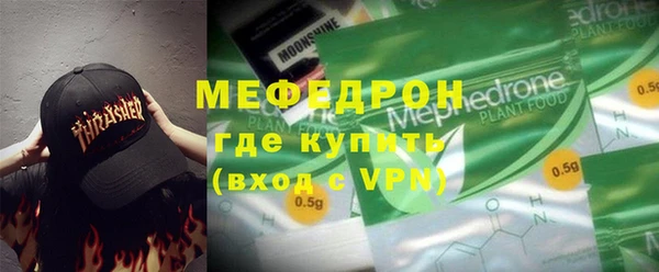 сатива Беломорск