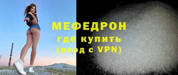 марихуана Белокуриха