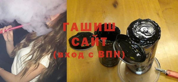 марихуана Белокуриха