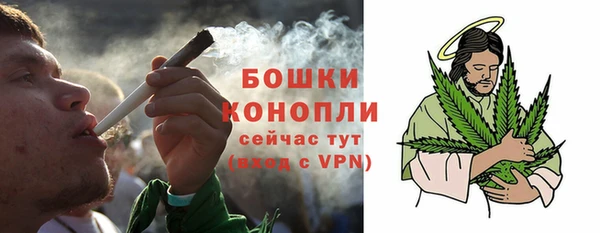 марихуана Белокуриха