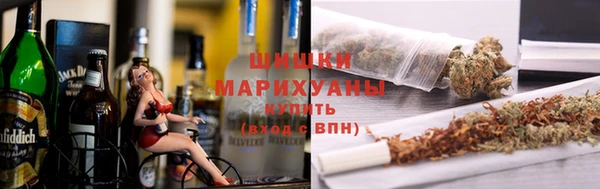 марихуана Белокуриха