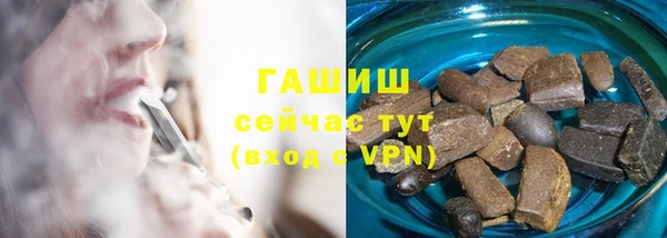 марихуана Белокуриха