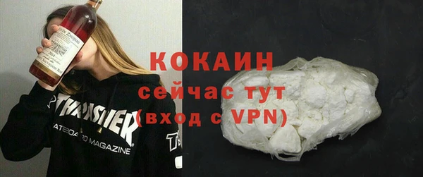 марихуана Белокуриха
