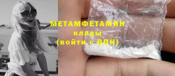 марихуана Белокуриха