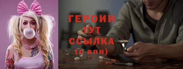 марихуана Белокуриха
