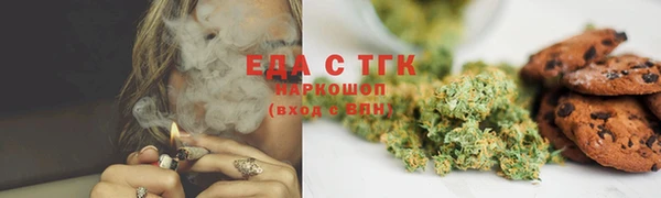 сатива Беломорск