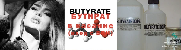 марихуана Белокуриха
