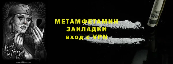 марихуана Белокуриха