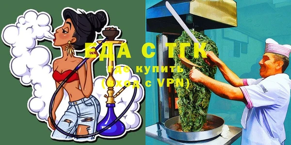 марихуана Белокуриха