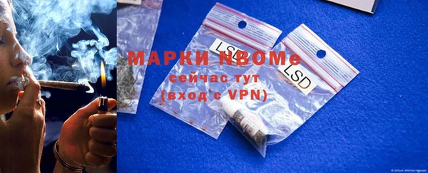 марихуана Белокуриха
