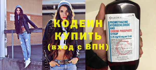 марихуана Белокуриха