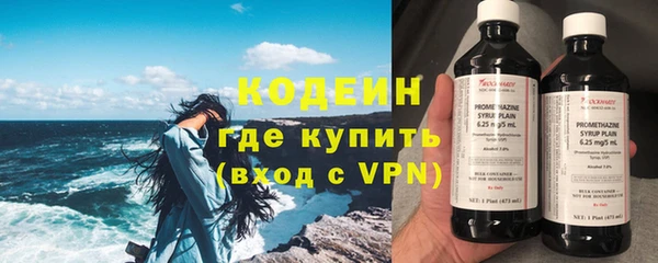 марихуана Белокуриха