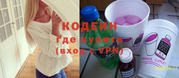 сатива Беломорск