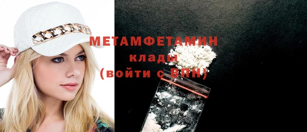марихуана Белокуриха