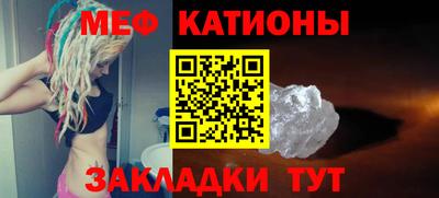 MESCALINE Мариинск