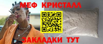 MESCALINE Мариинск