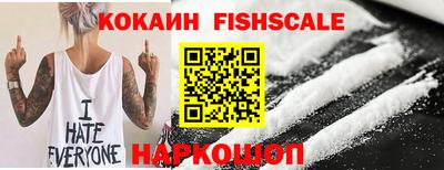 MESCALINE Мариинск
