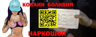 MESCALINE Мариинск