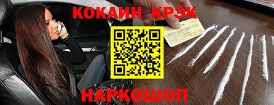 героин Малгобек