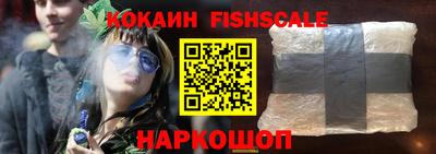 героин Малгобек