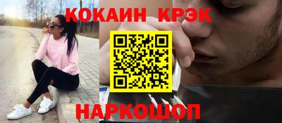 героин Малгобек