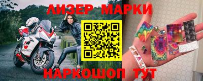 MESCALINE Мариинск