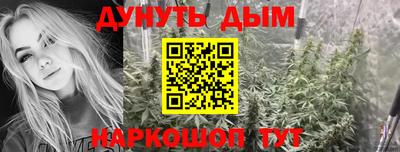 героин Малгобек