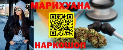 героин Малгобек