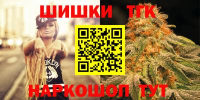 MESCALINE Мариинск
