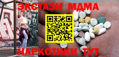 героин Малгобек