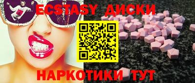 mix Малоярославец
