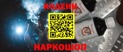 MESCALINE Мариинск