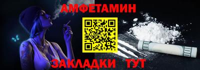 MESCALINE Мариинск