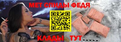 MESCALINE Мариинск