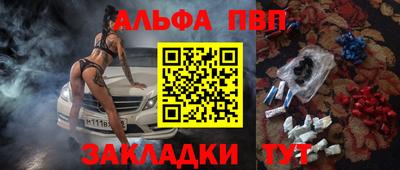 MESCALINE Мариинск