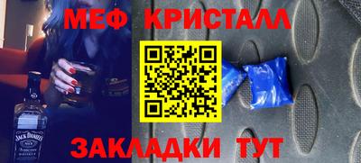 MESCALINE Мариинск