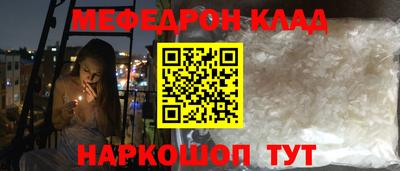 mix Малоярославец