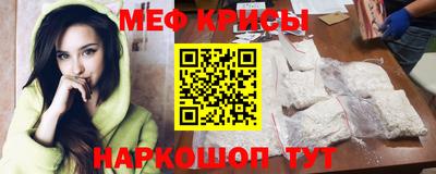 MESCALINE Мариинск