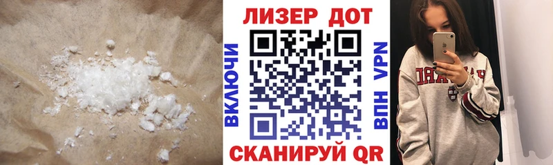LSD-25 экстази ecstasy  как найти закладки  Видное 